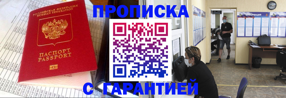 регистрация для дет. сада в Лермонтове