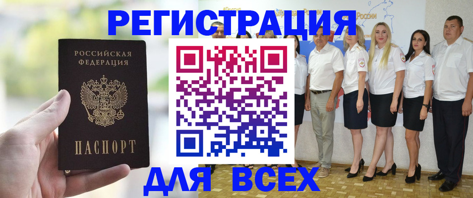 где прописаться в Лермонтове